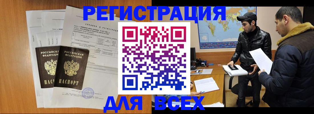 найти адрес прописки в Арамили