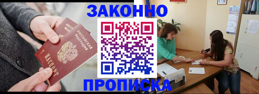 найти адрес прописки в Арамили